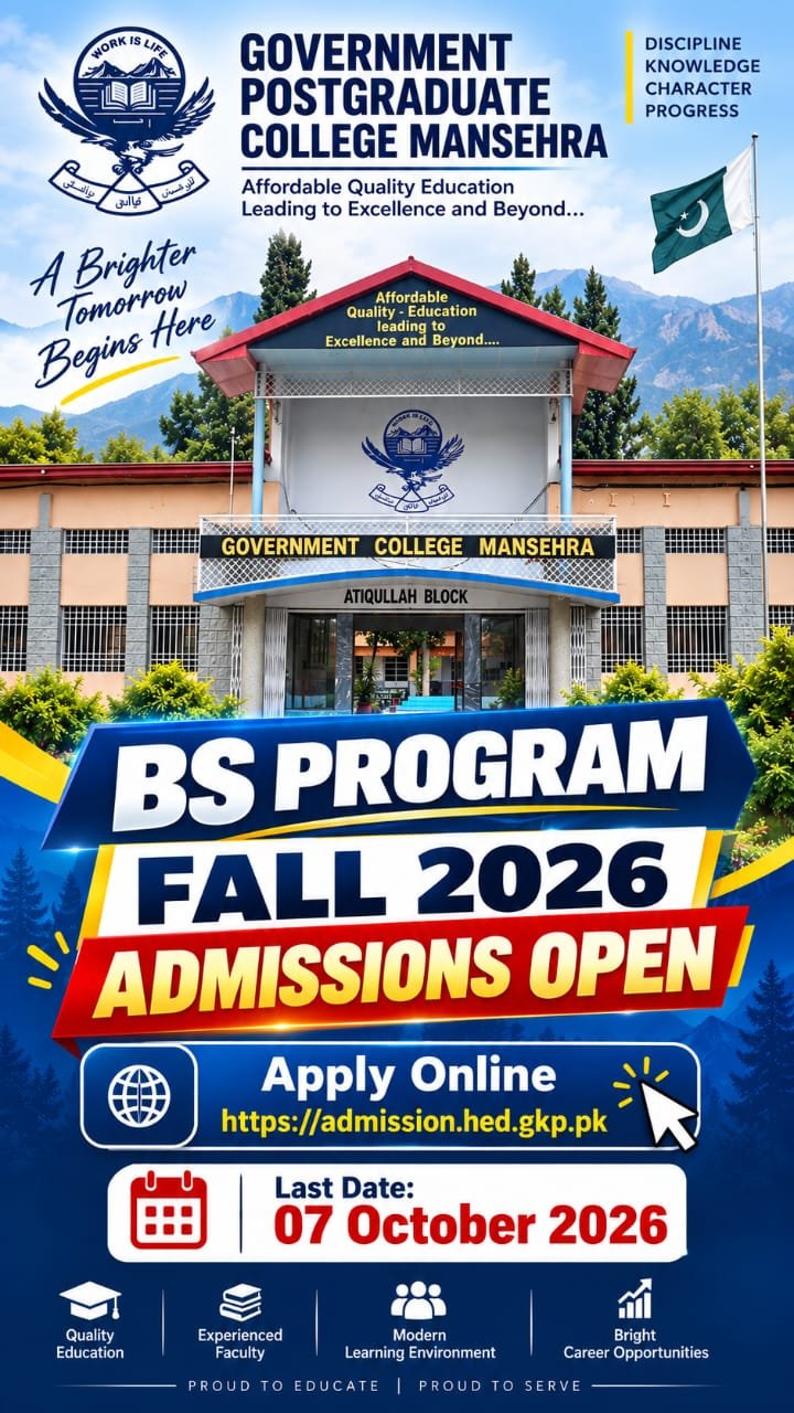 BS admissions have been announced