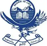 GPGC Mansehra Logo